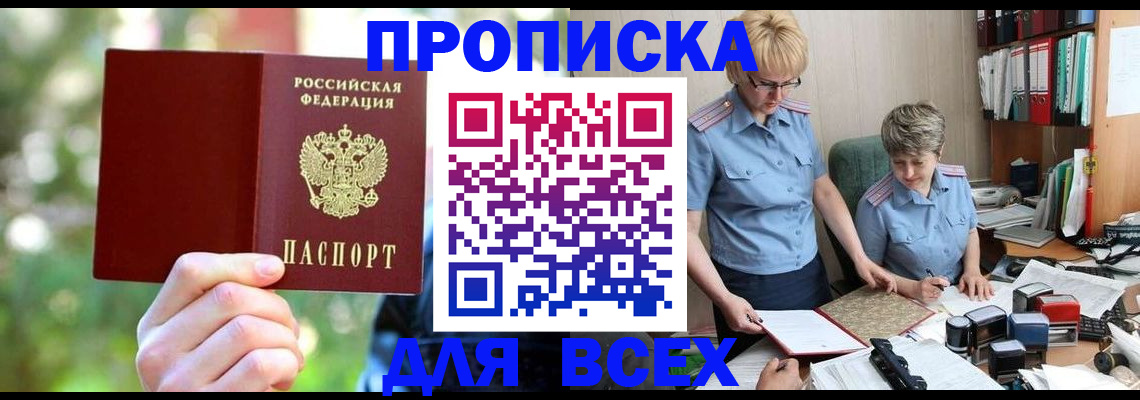 регистрация в Ульяновской области