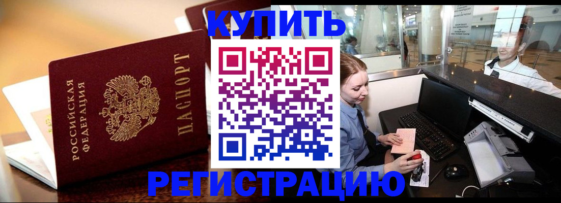 найти адрес прописки в Ульяновской области
