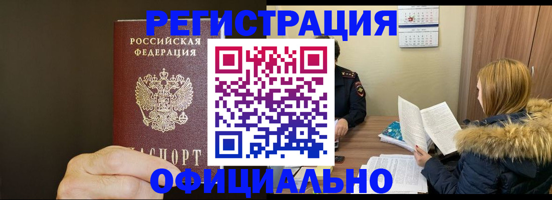 миграционный учет в Ульяновской области