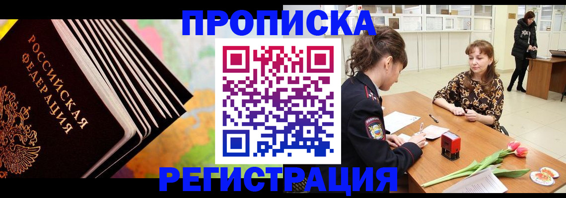 найти адрес прописки в Ульяновской области