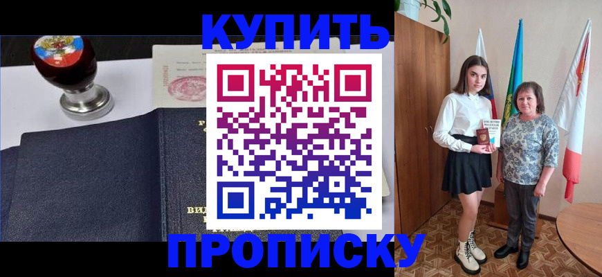 найти адрес прописки в Ульяновской области